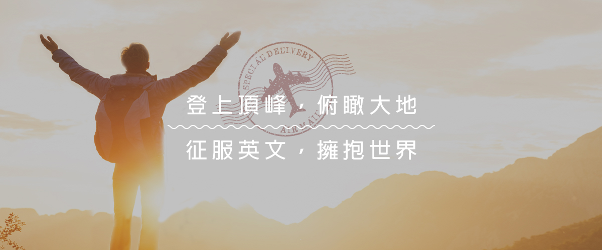 首頁
